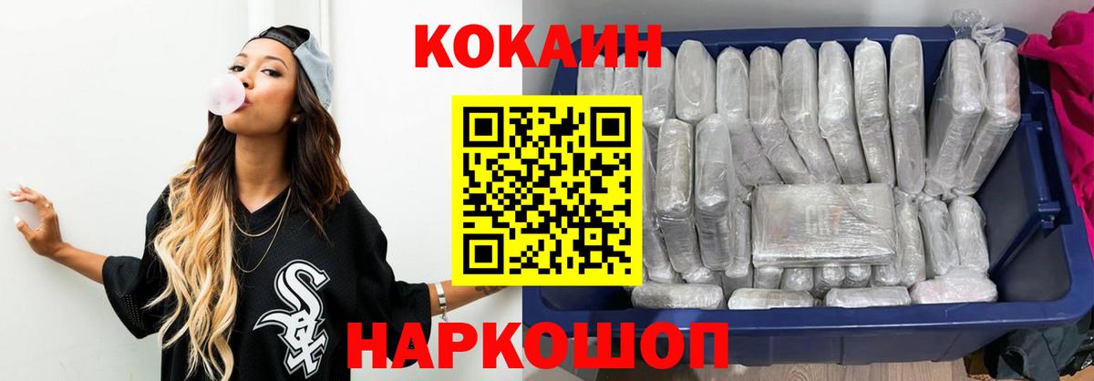 КОКАИН Перу  где купить наркоту  Валуйки  Вход с VPN 