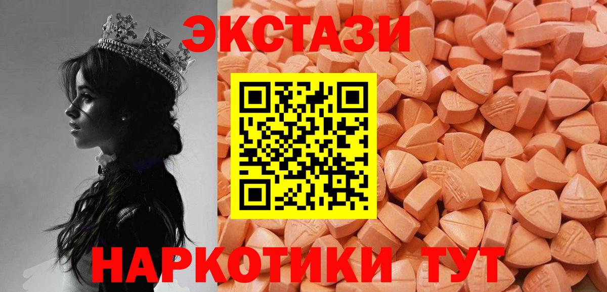 ЭКСТАЗИ бентли Валуйки
