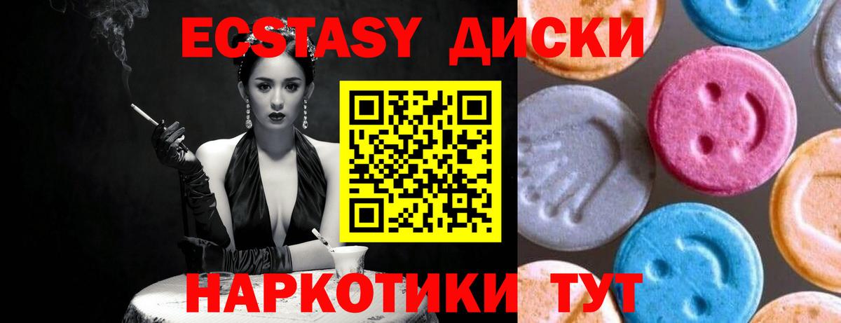 ЭКСТАЗИ mix  Экстази louis Vuitton  ЭКСТАЗИ  Валуйки  Вход с VPN 