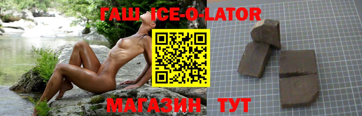 Гашиш VHQ Валуйки