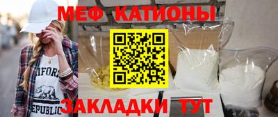 MESCALINE Камышлов