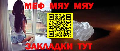 а пвп мука Кандалакша