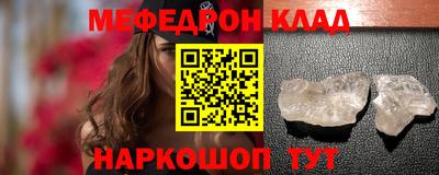 MESCALINE Камышлов