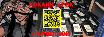 MDMA Premium VHQ Канаш