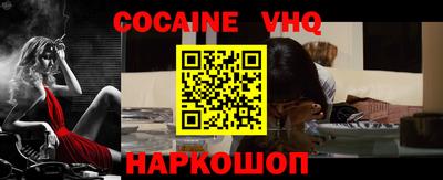 MESCALINE Камышлов