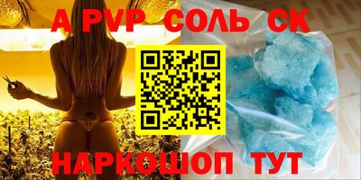 MESCALINE Камышлов