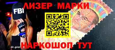 MESCALINE Камышлов
