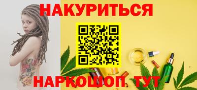 MESCALINE Камышлов