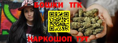 MESCALINE Камышлов