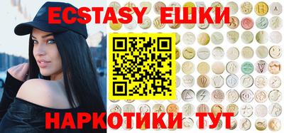 MESCALINE Камышлов
