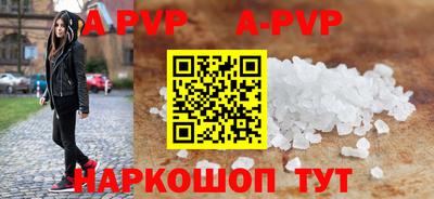 MESCALINE Камышлов