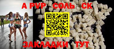 MESCALINE Камышлов