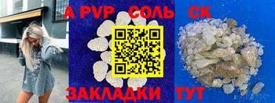 MESCALINE Камышлов