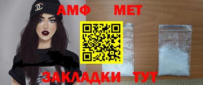 MESCALINE Камышлов