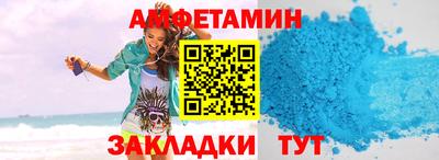 соль ск Малгобек