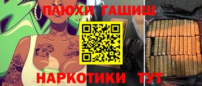 MESCALINE Камышлов