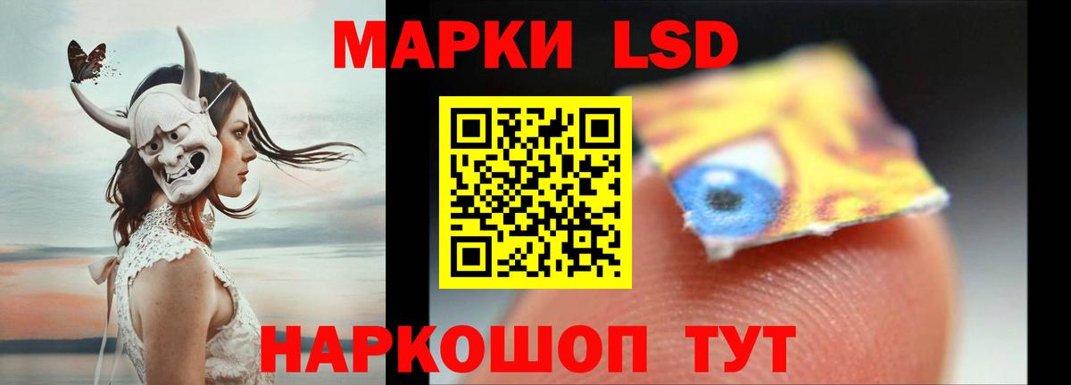   как войти  Вход с VPN  Лсд 25 экстази кислота  Валуйки  LSD-25 экстази кислота 