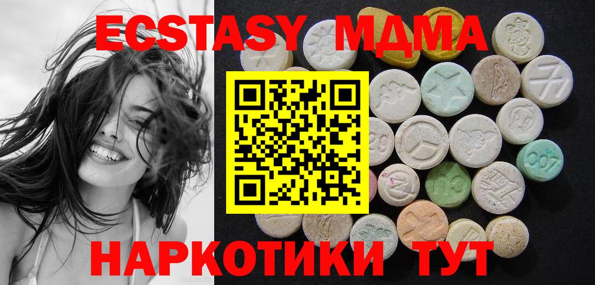 MDMA Molly Валуйки