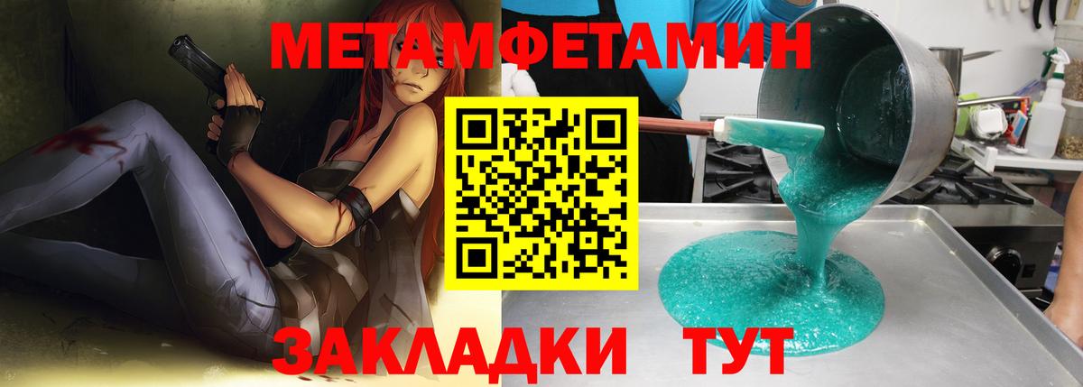 МАРИХУАНА  A-PVP СОЛЬ   Cocaine  АМФЕТАМИН   Где купить  Валуйки  Меф МЯУ МЯУ кристаллы  ЭКСТАЗИ  Вход с VPN  ГАШИШ 