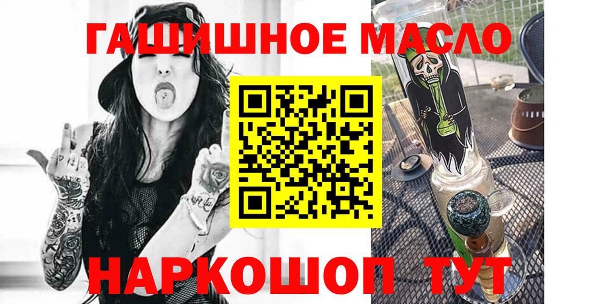 Дистиллят ТГК концентрат  Дистиллят ТГК вейп с тгк  Вход с VPN  Валуйки 